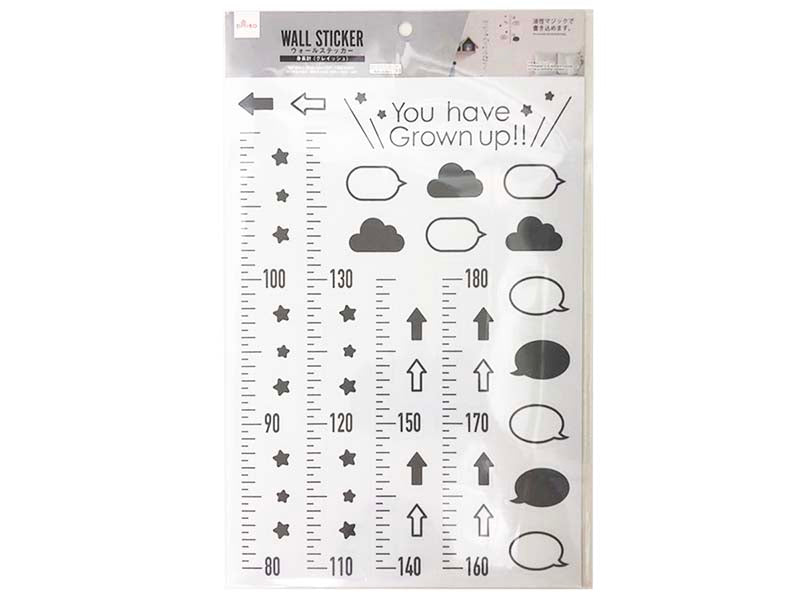 Wall Stickers Greyish 2.62ft