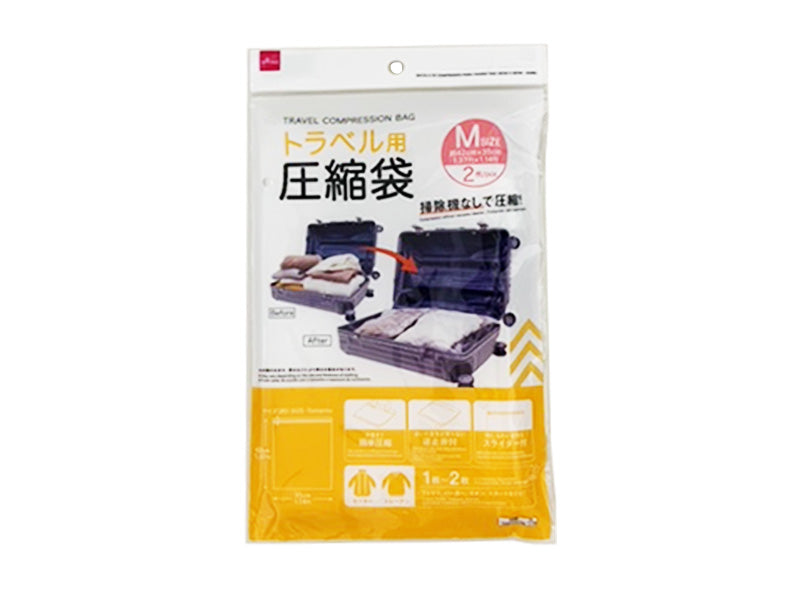 Travel Compression Bag M 1.37ft x 1.14ft