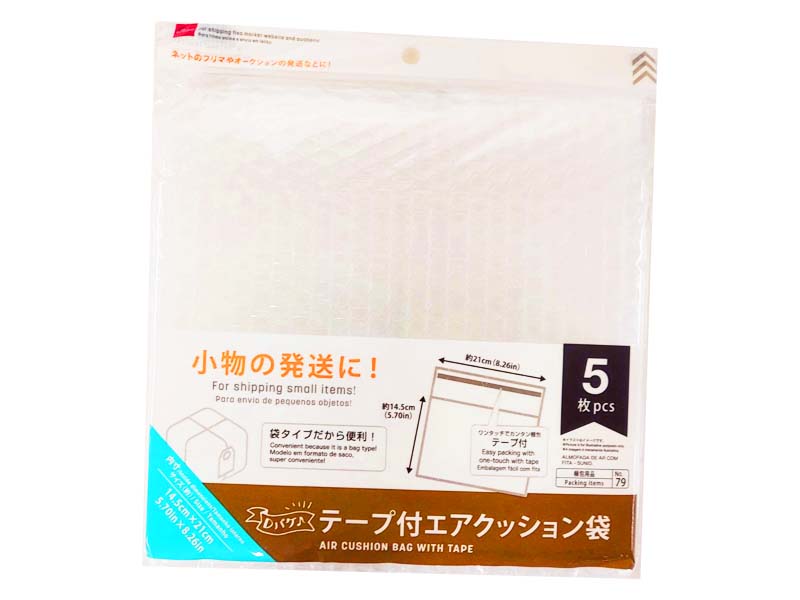 Air Cushion Bag with Tape C