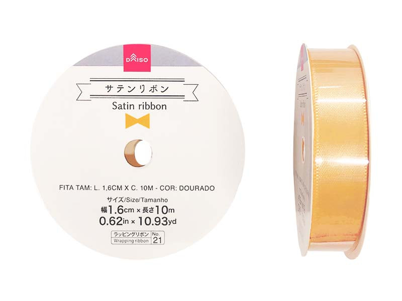 Satin Ribbon Gold Color 1.6cm x 10m